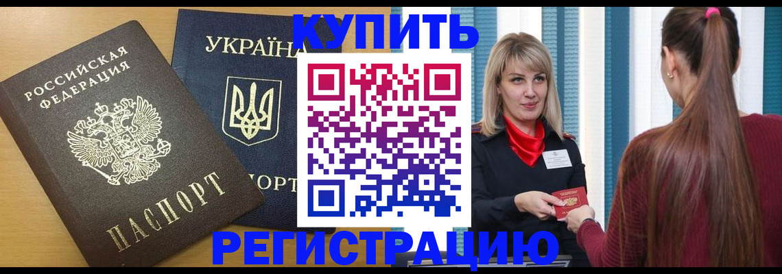 форма 3 в Черногорске